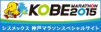 banner_kobe-marathon.jpg